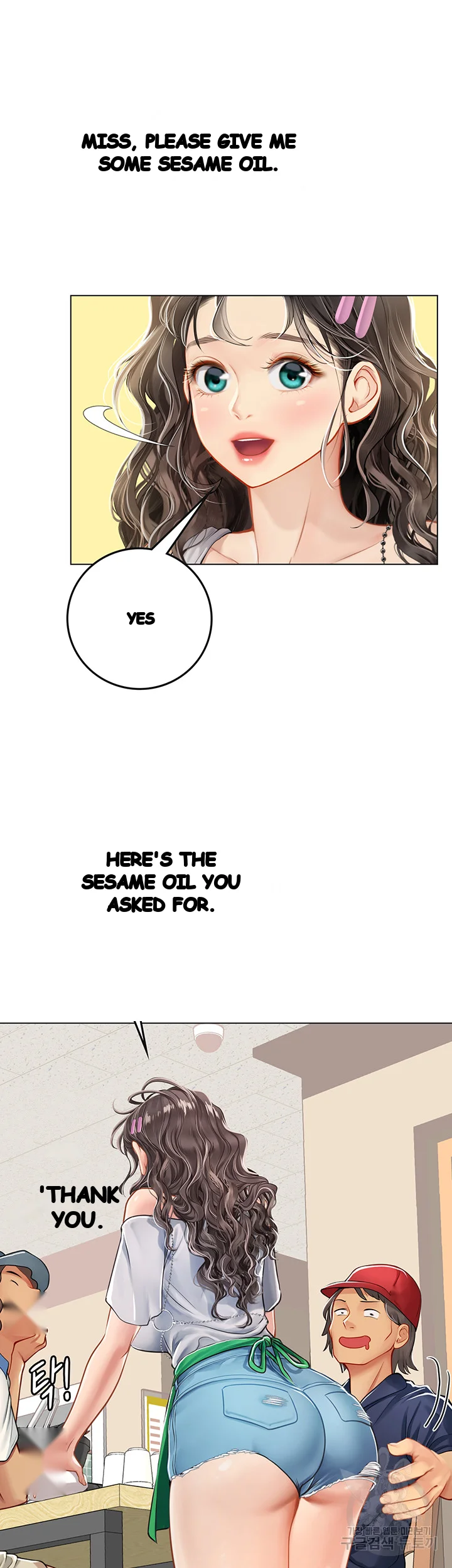 Intern Haenyeo Chapter 27 - Page 19