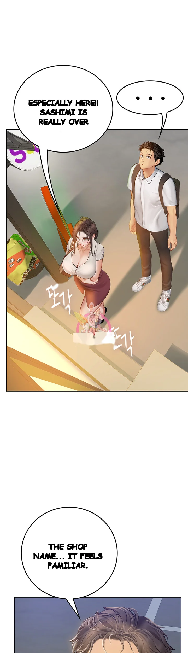 Intern Haenyeo Chapter 27 - Page 2