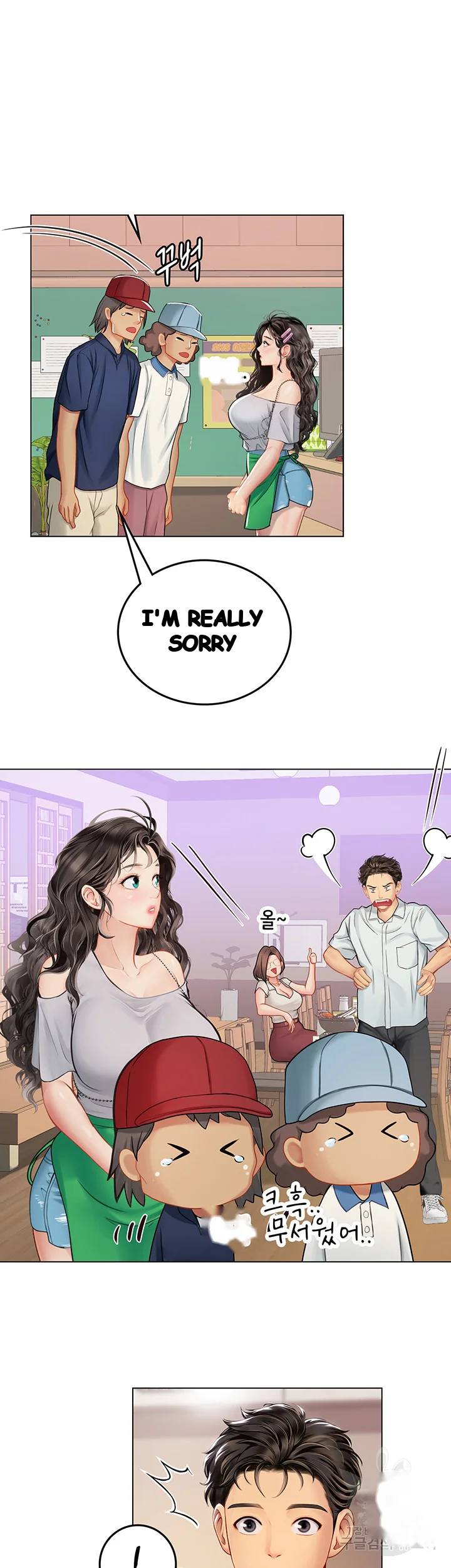 Intern Haenyeo Chapter 27 - Page 26