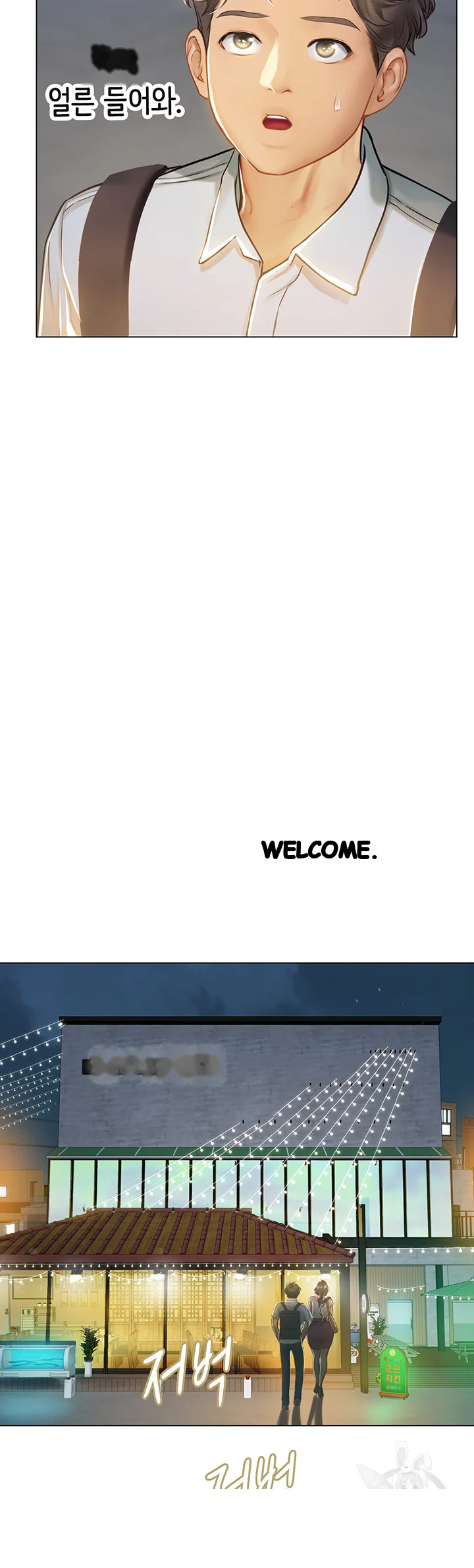 Intern Haenyeo Chapter 27 - Page 3