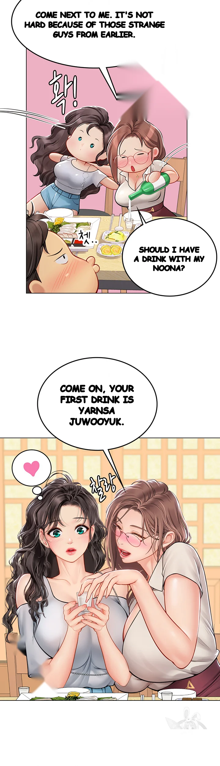 Intern Haenyeo Chapter 27 - Page 34