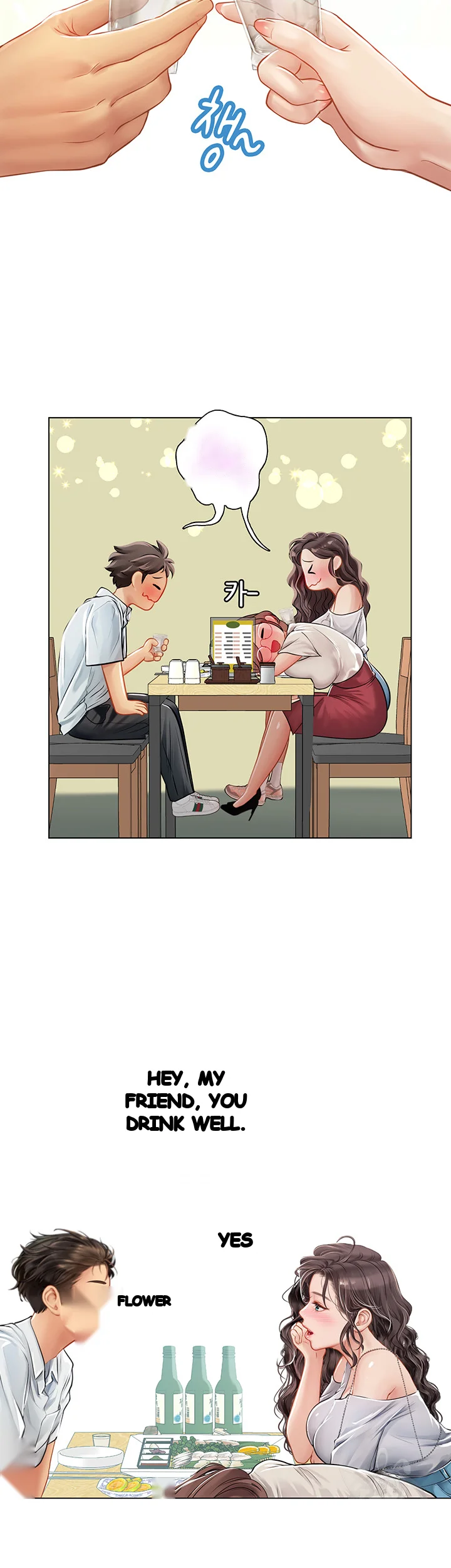 Intern Haenyeo Chapter 27 - Page 40