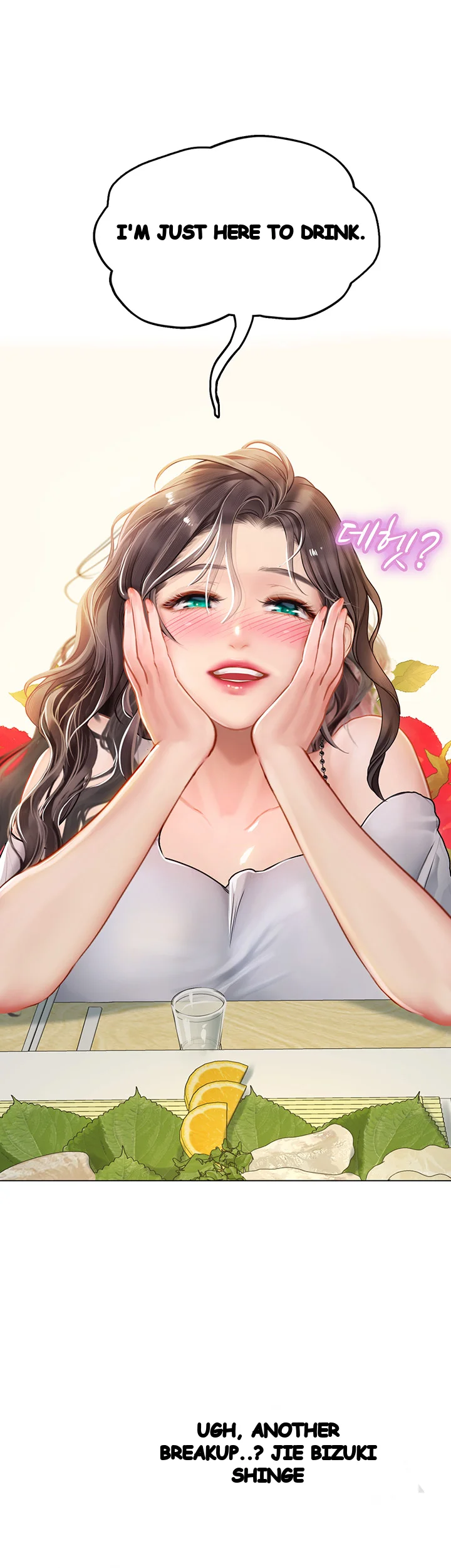 Intern Haenyeo Chapter 27 - Page 41