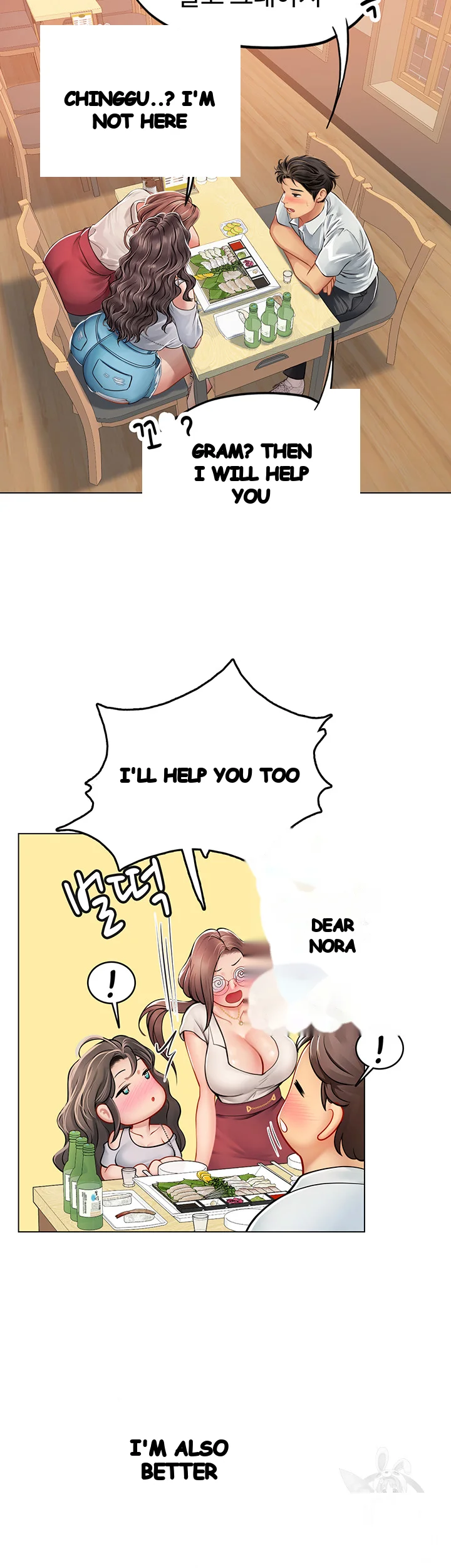 Intern Haenyeo Chapter 27 - Page 43