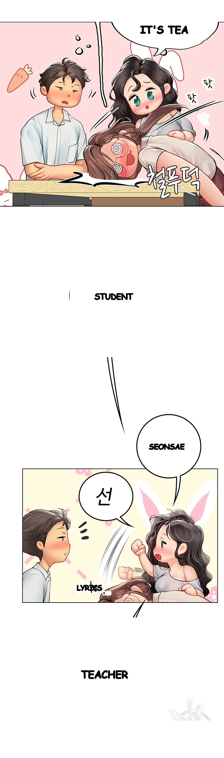 Intern Haenyeo Chapter 27 - Page 44