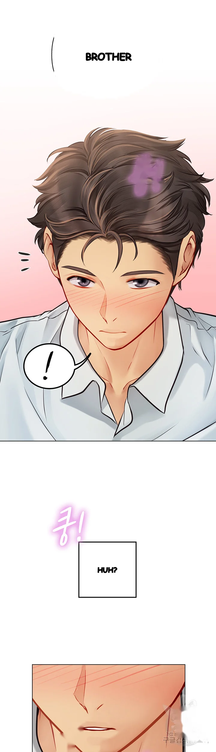 Intern Haenyeo Chapter 27 - Page 47