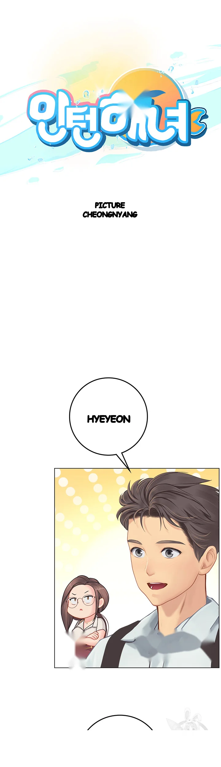 Intern Haenyeo Chapter 27 - Page 6