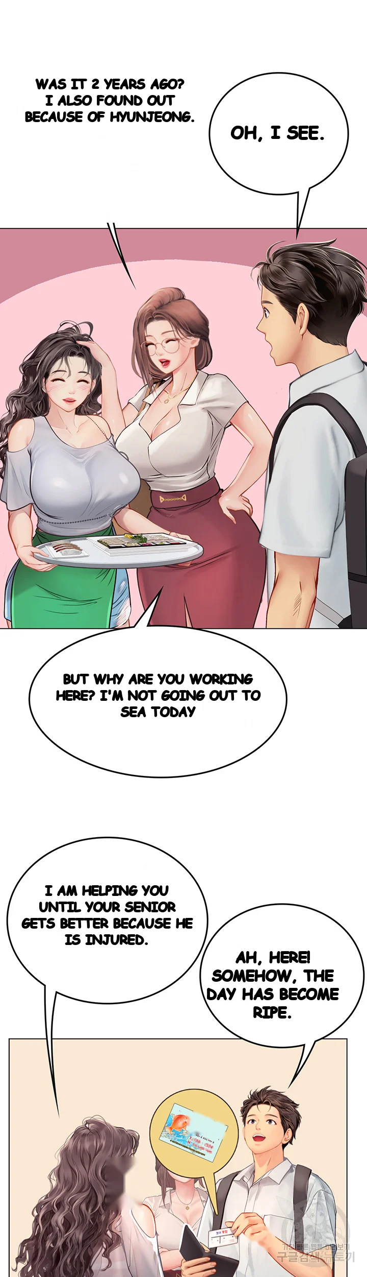 Intern Haenyeo Chapter 27 - Page 8