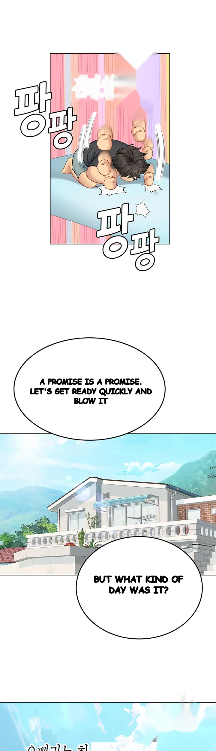 Intern Haenyeo Chapter 28 - Page 13