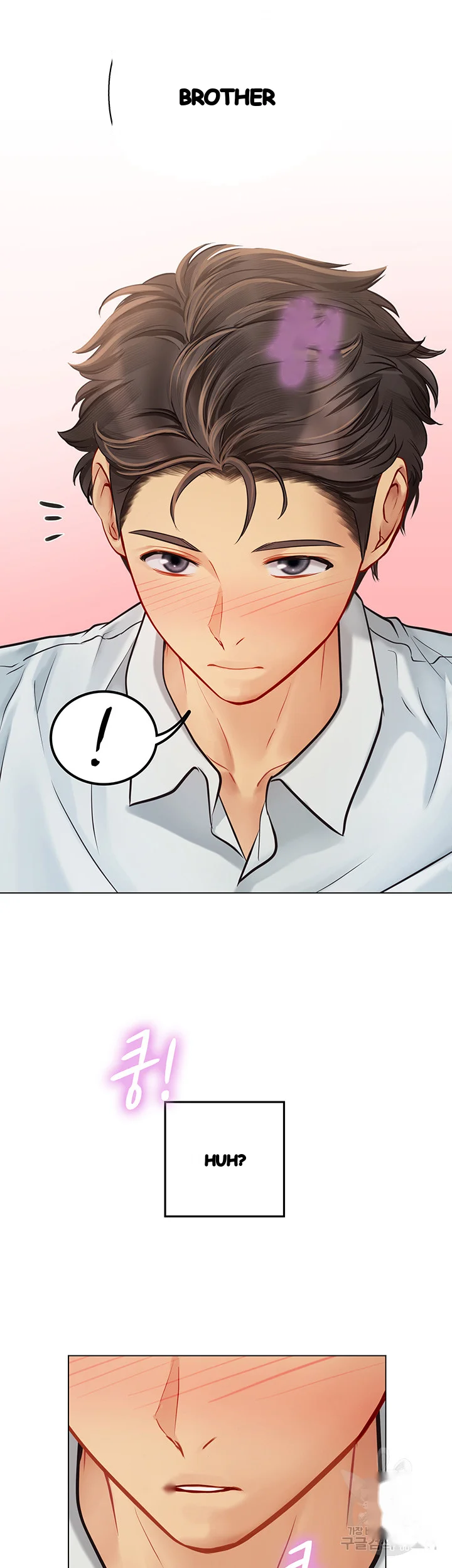 Intern Haenyeo Chapter 28 - Page 4