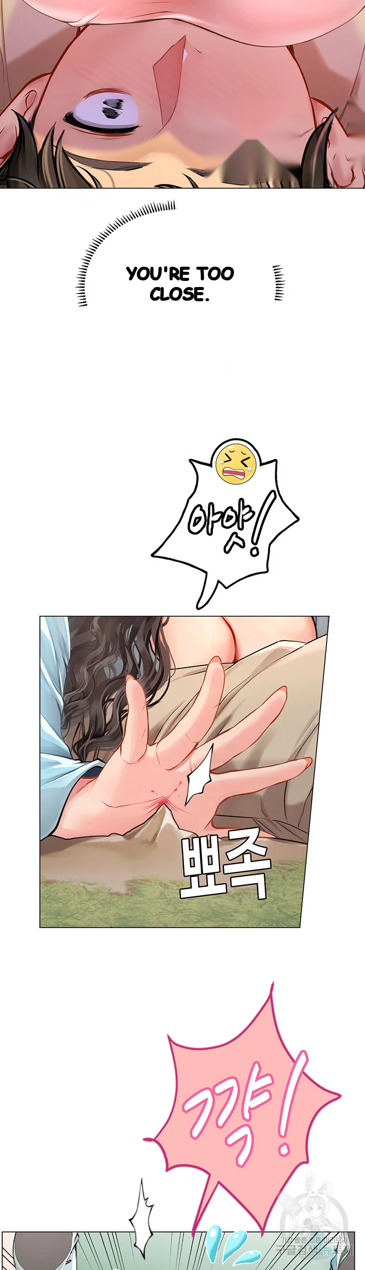 Intern Haenyeo Chapter 28 - Page 44