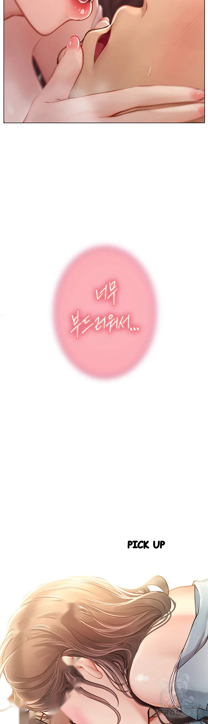 Intern Haenyeo Chapter 28 - Page 54