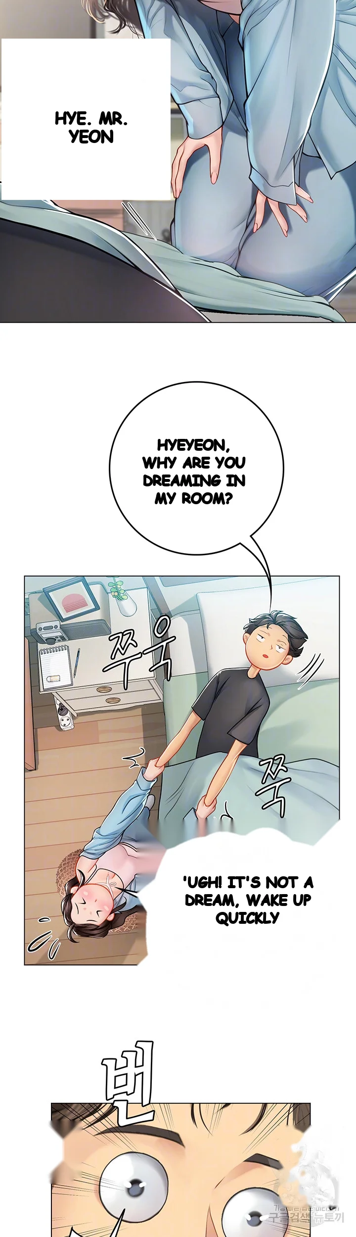 Intern Haenyeo Chapter 28 - Page 9