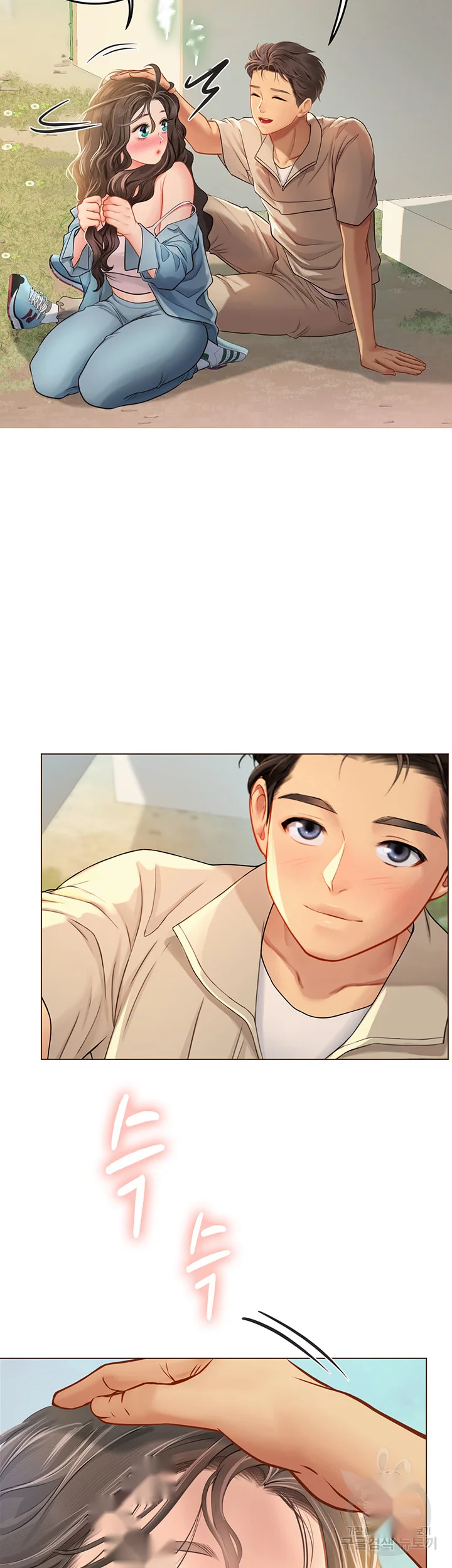 Intern Haenyeo Chapter 29 - Page 11