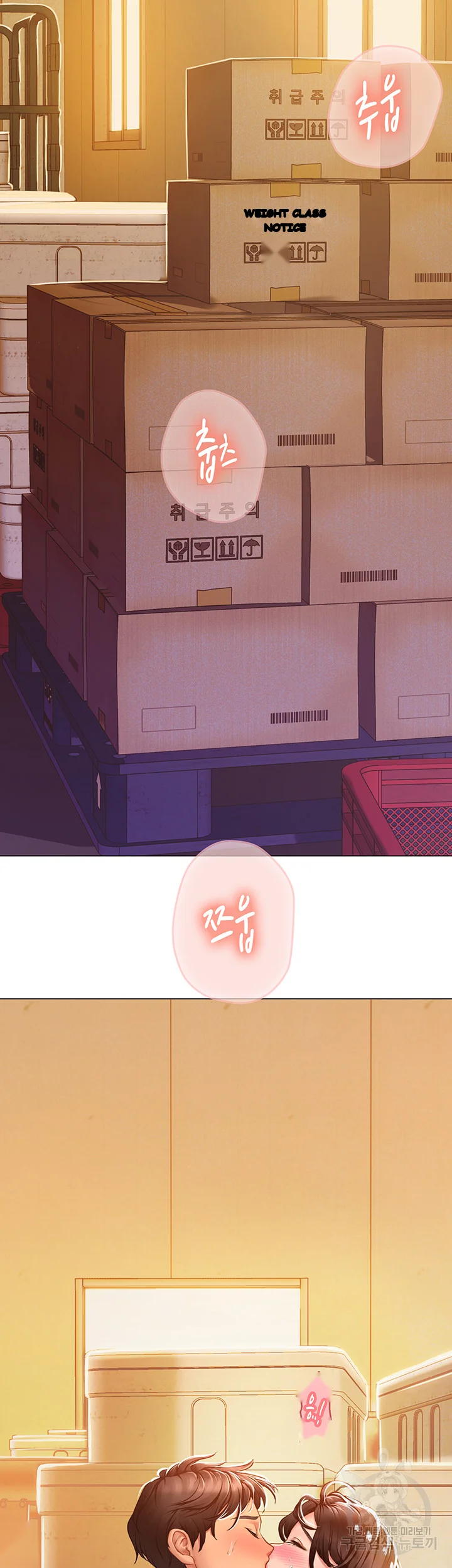 Intern Haenyeo Chapter 29 - Page 16