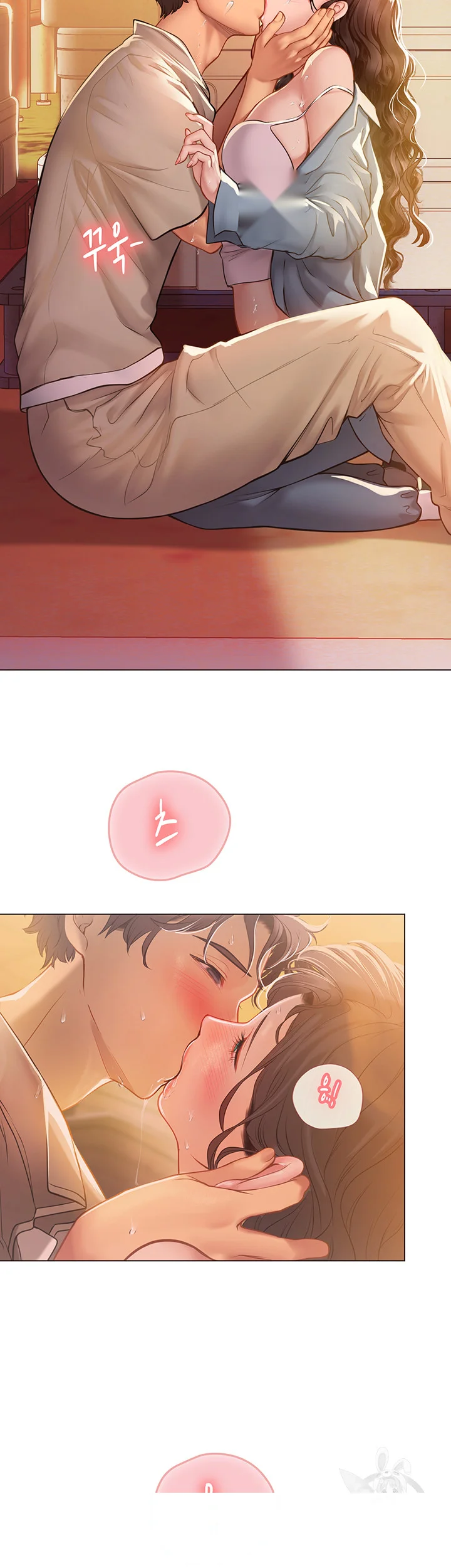 Intern Haenyeo Chapter 29 - Page 17