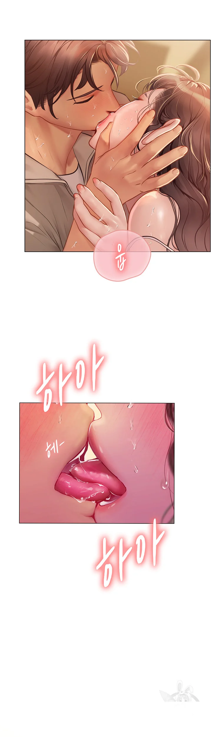 Intern Haenyeo Chapter 29 - Page 18