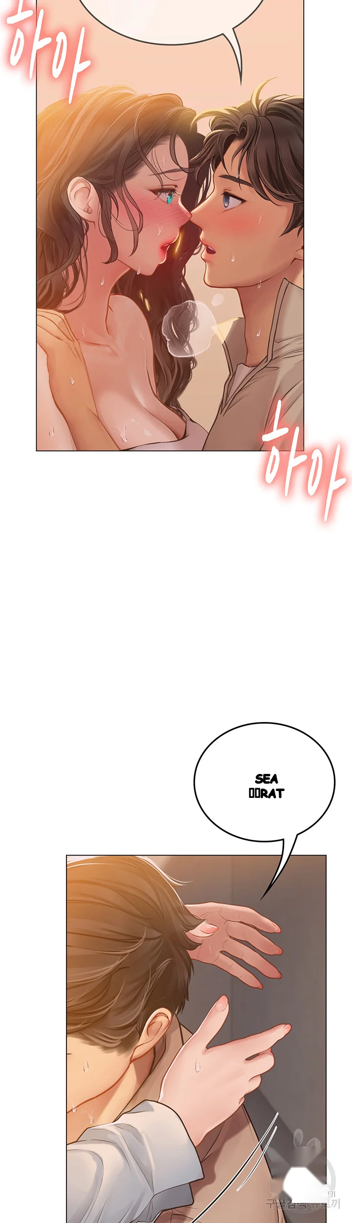 Intern Haenyeo Chapter 29 - Page 23