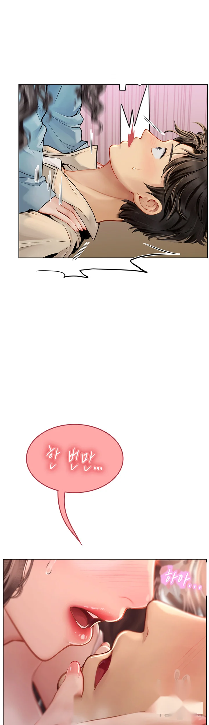 Intern Haenyeo Chapter 29 - Page 3