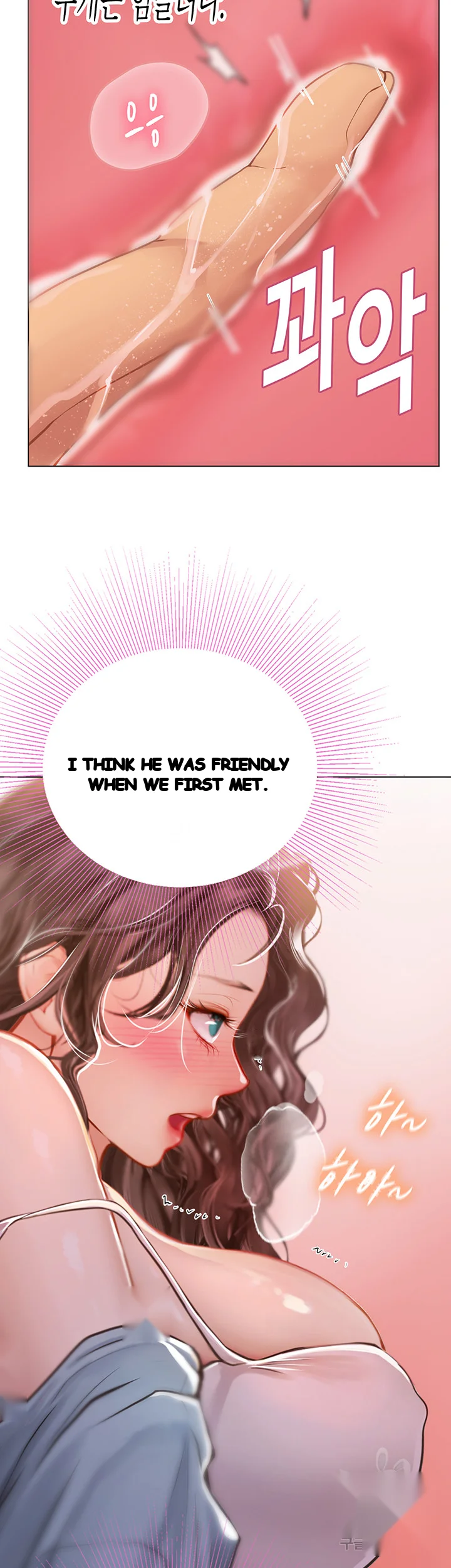 Intern Haenyeo Chapter 29 - Page 31