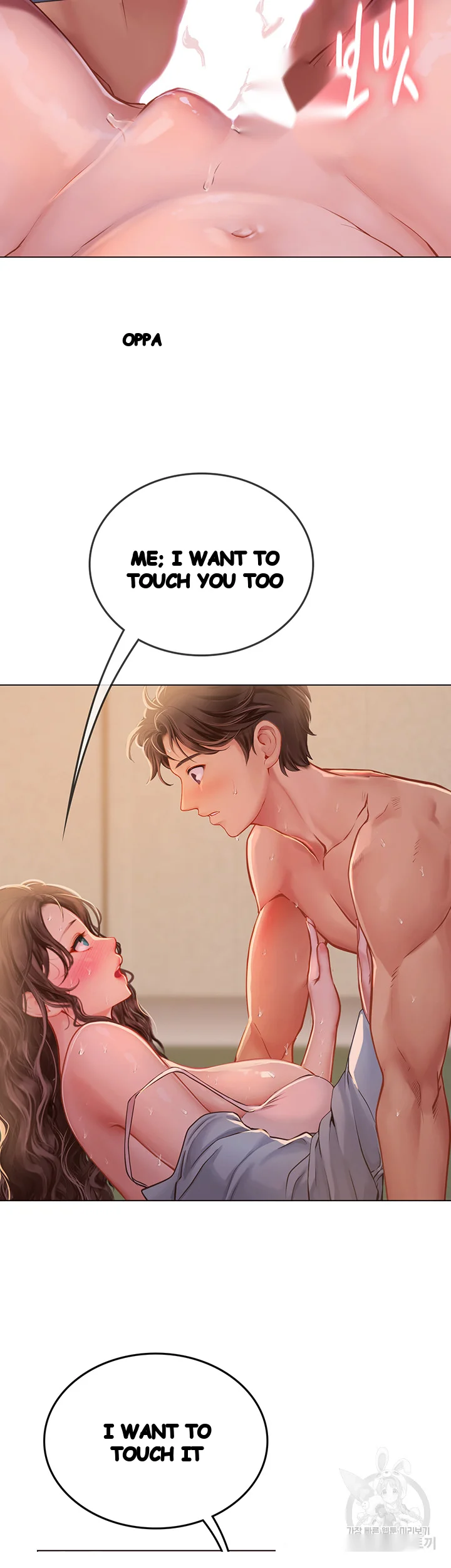 Intern Haenyeo Chapter 29 - Page 35