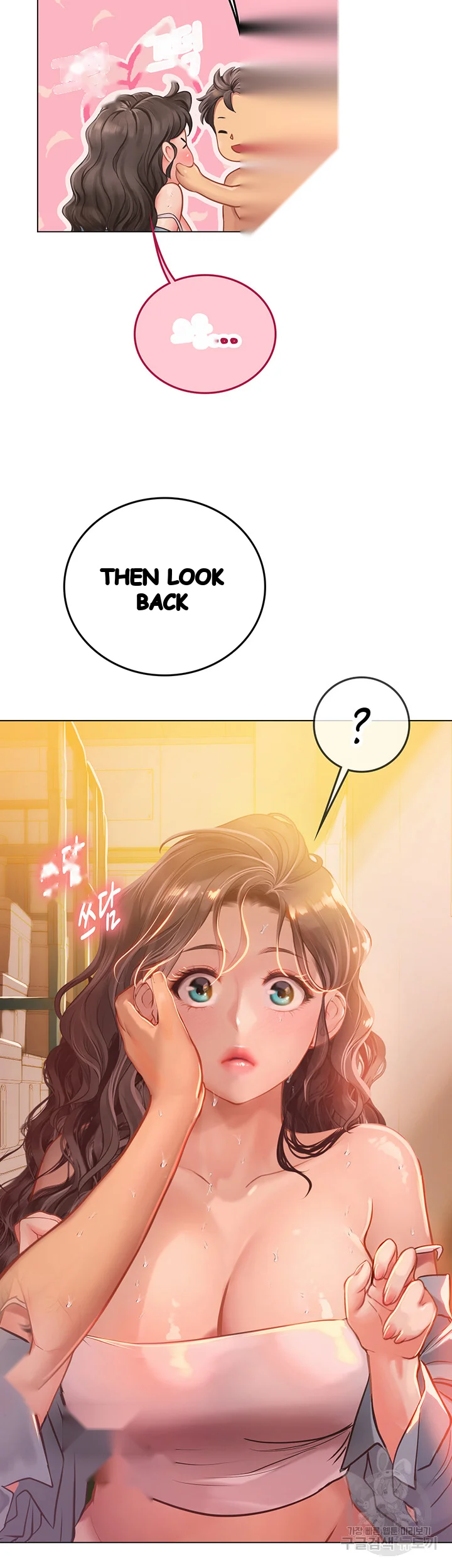 Intern Haenyeo Chapter 29 - Page 36