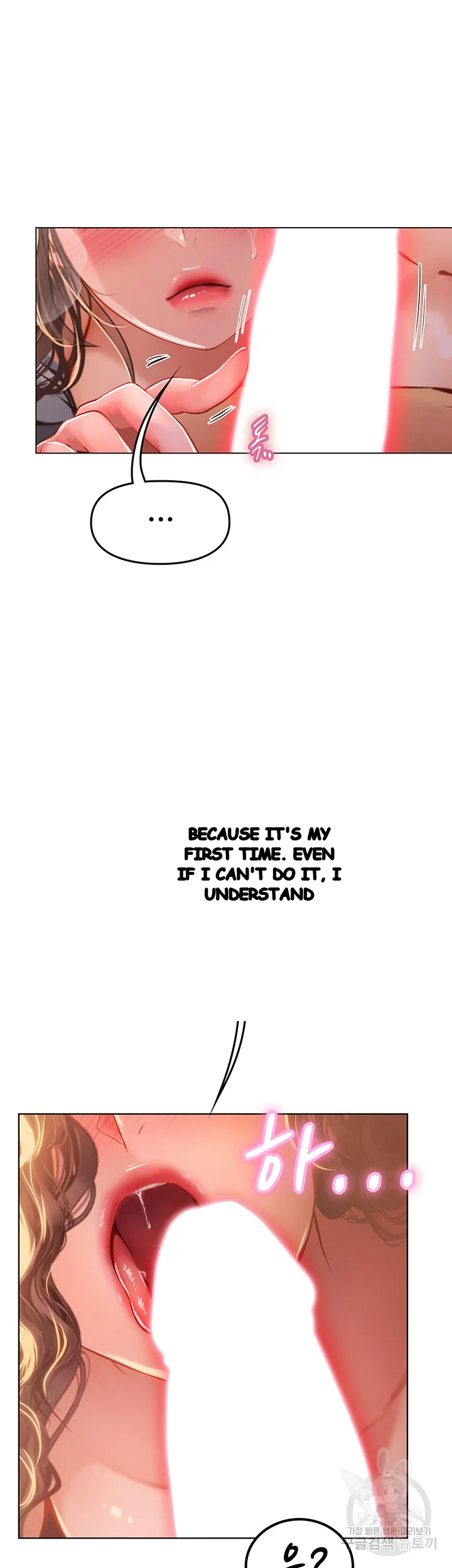 Intern Haenyeo Chapter 29 - Page 45