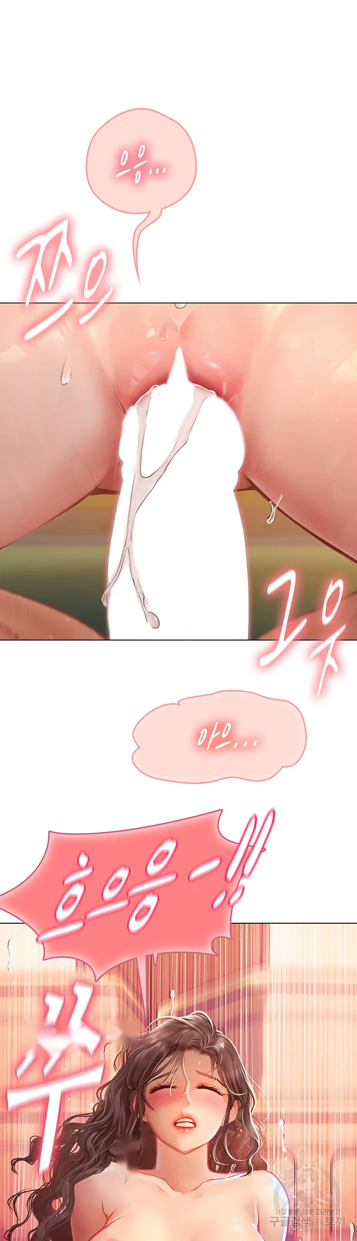 Intern Haenyeo Chapter 29 - Page 53