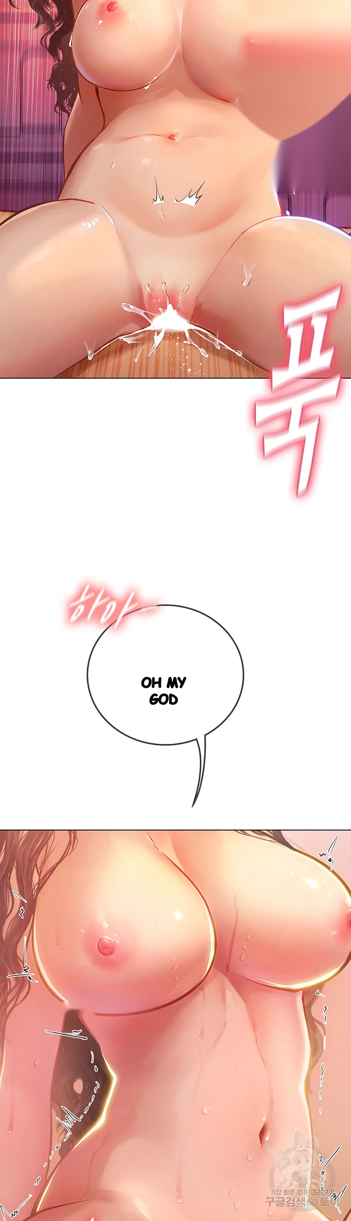 Intern Haenyeo Chapter 29 - Page 54