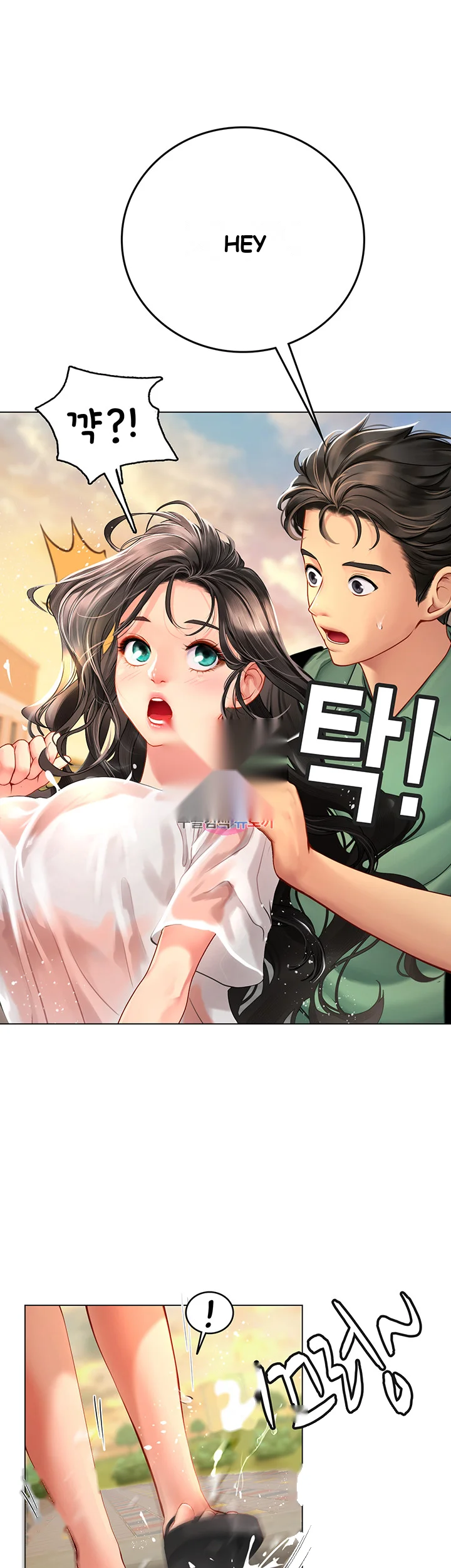 Intern Haenyeo Chapter 3 - Page 2