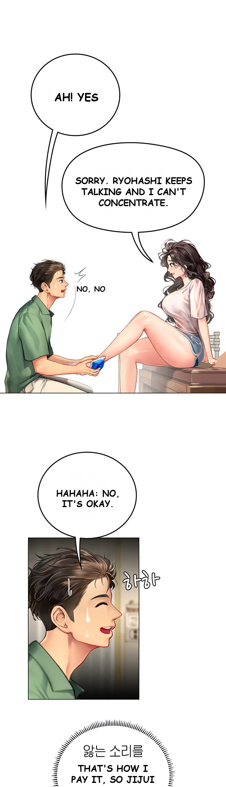 Intern Haenyeo Chapter 3 - Page 25