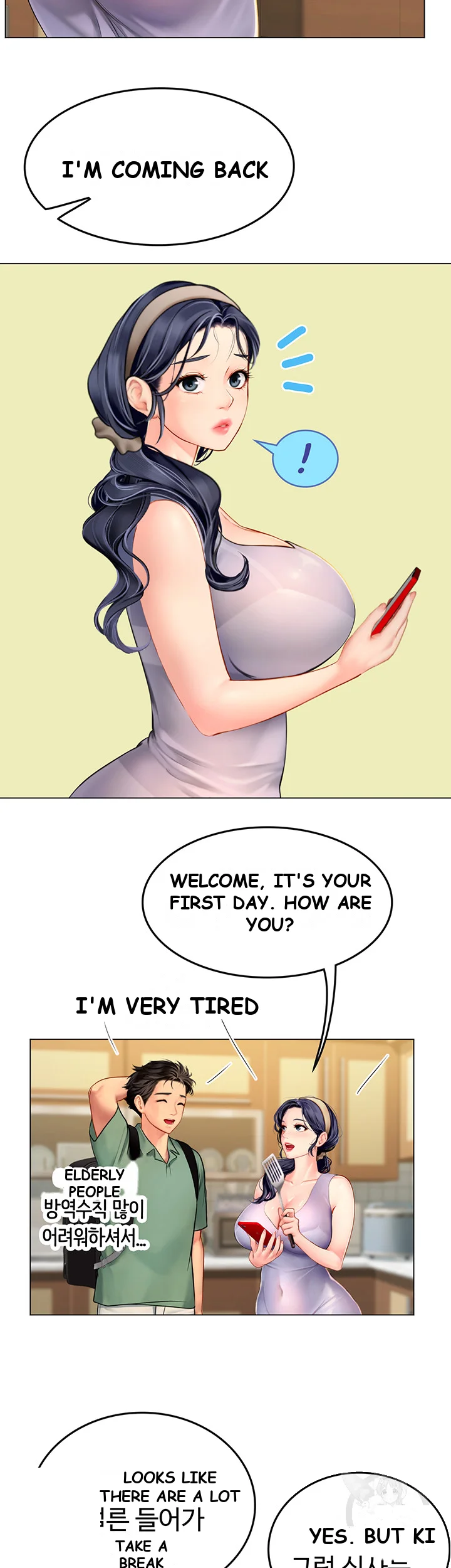 Intern Haenyeo Chapter 3 - Page 40