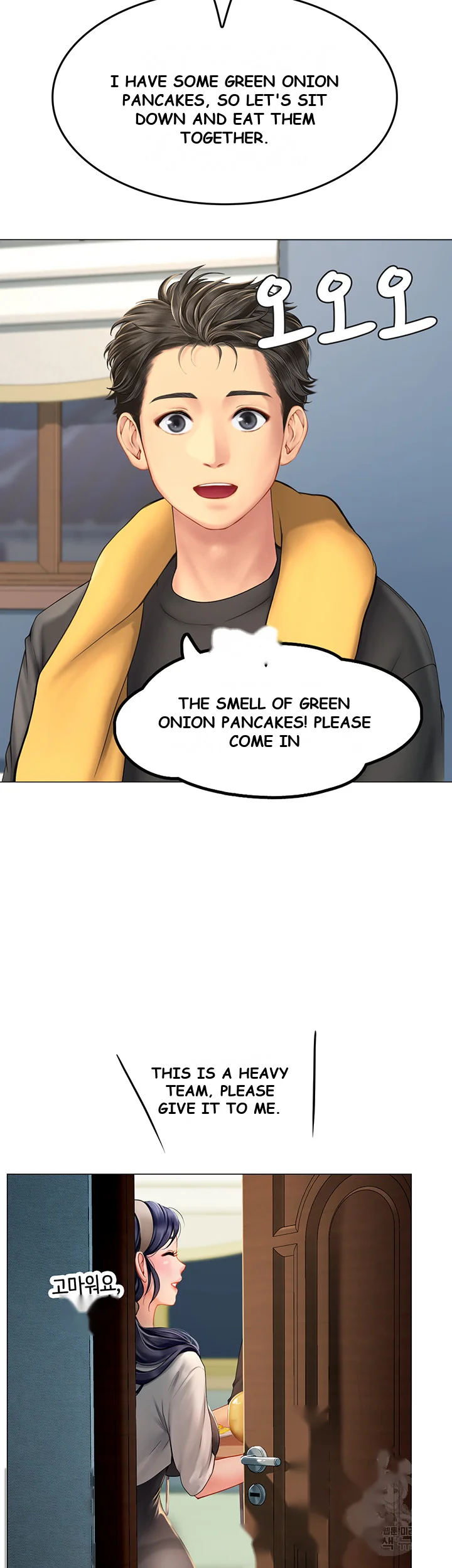 Intern Haenyeo Chapter 3 - Page 50
