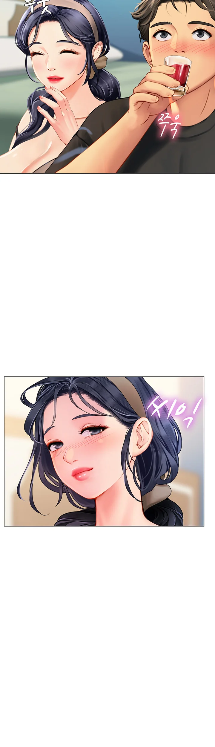 Intern Haenyeo Chapter 3 - Page 61