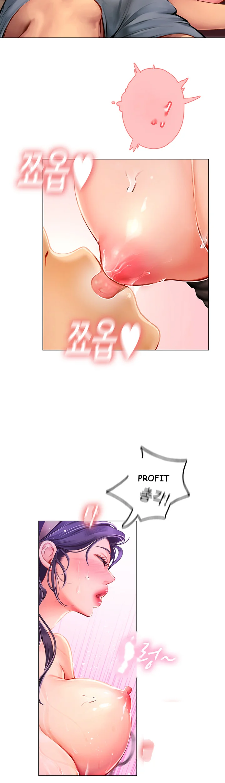 Intern Haenyeo Chapter 3 - Page 76