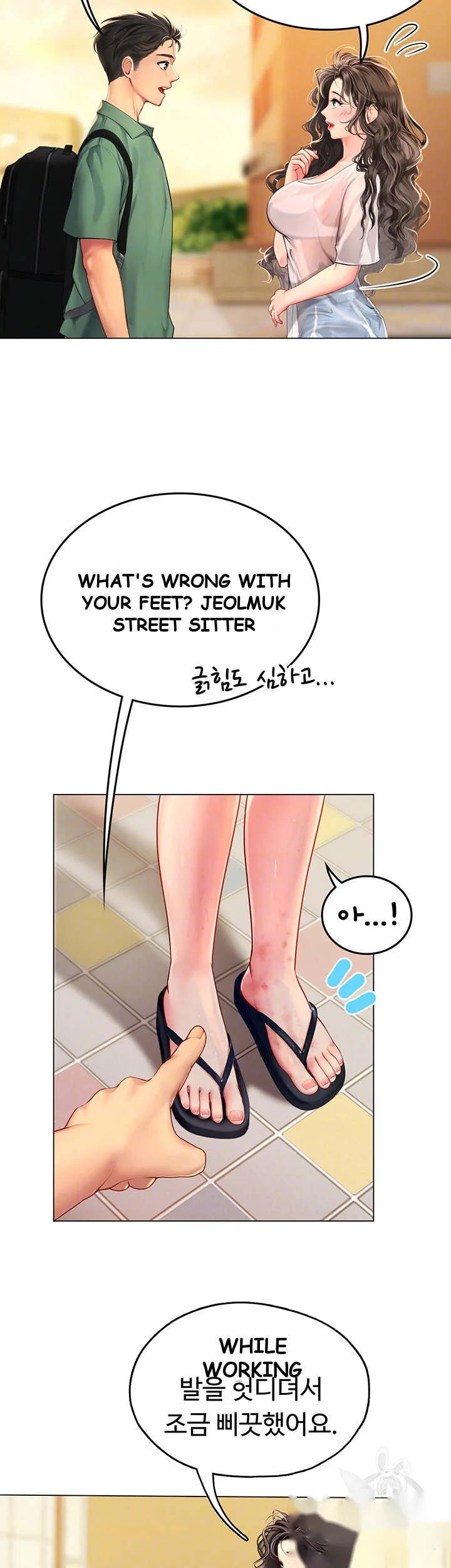 Intern Haenyeo Chapter 3 - Page 9