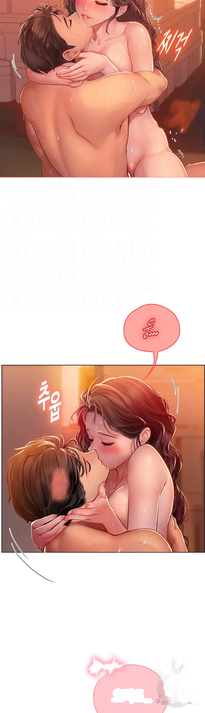 Intern Haenyeo Chapter 30 - Page 10