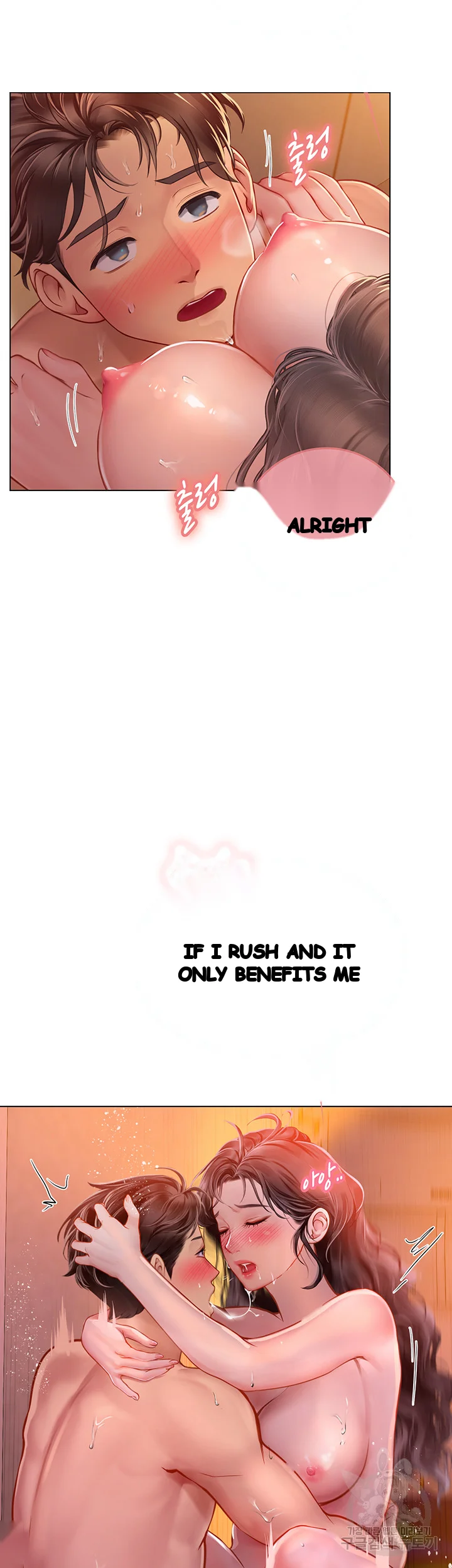 Intern Haenyeo Chapter 30 - Page 11