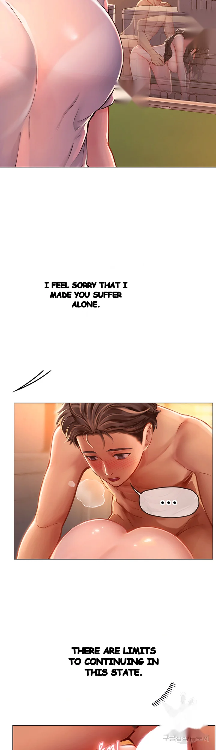 Intern Haenyeo Chapter 30 - Page 33