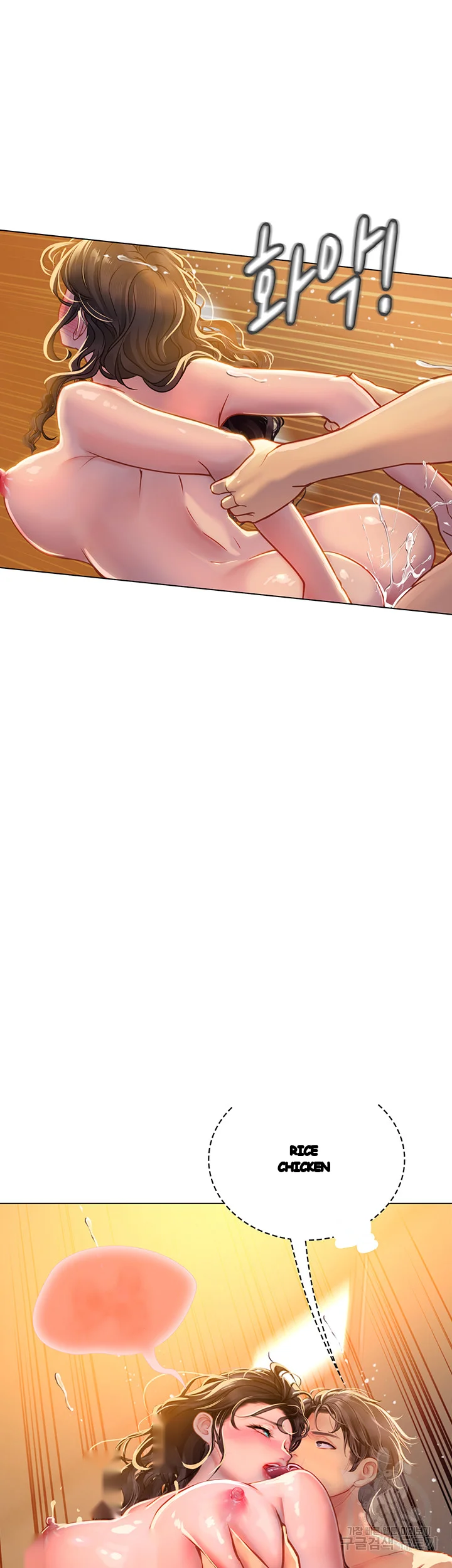 Intern Haenyeo Chapter 30 - Page 40