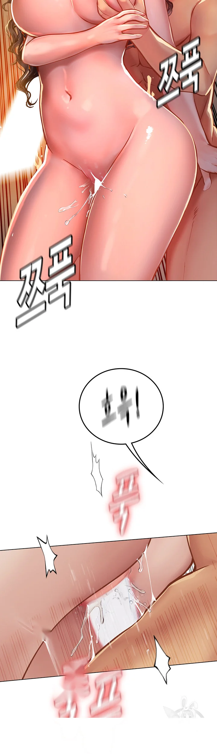 Intern Haenyeo Chapter 30 - Page 41