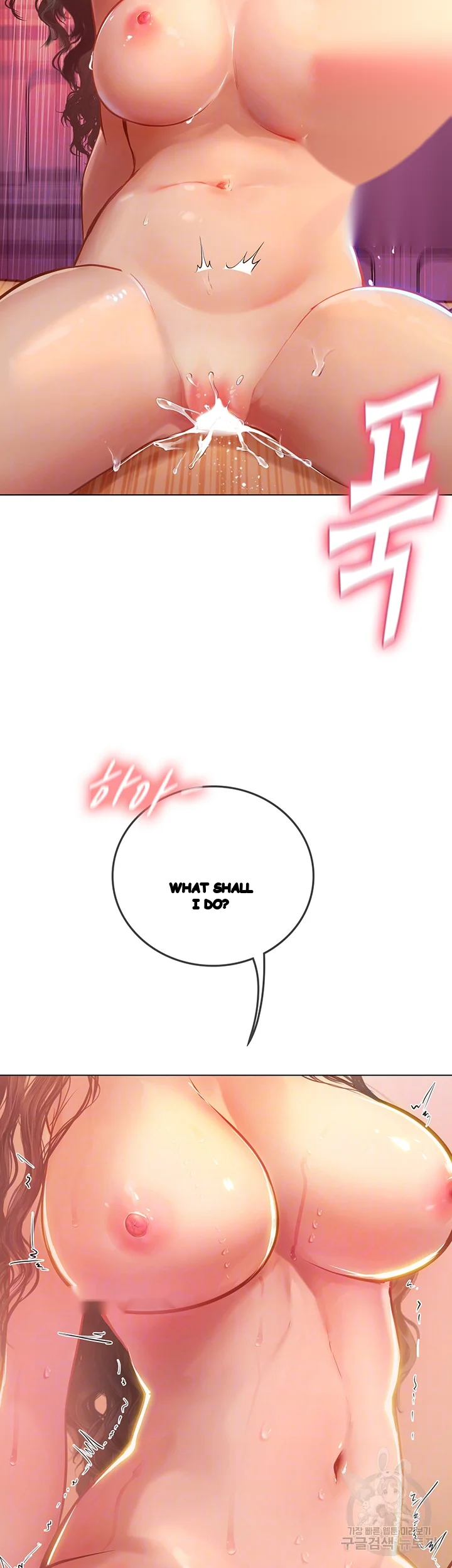Intern Haenyeo Chapter 30 - Page 5