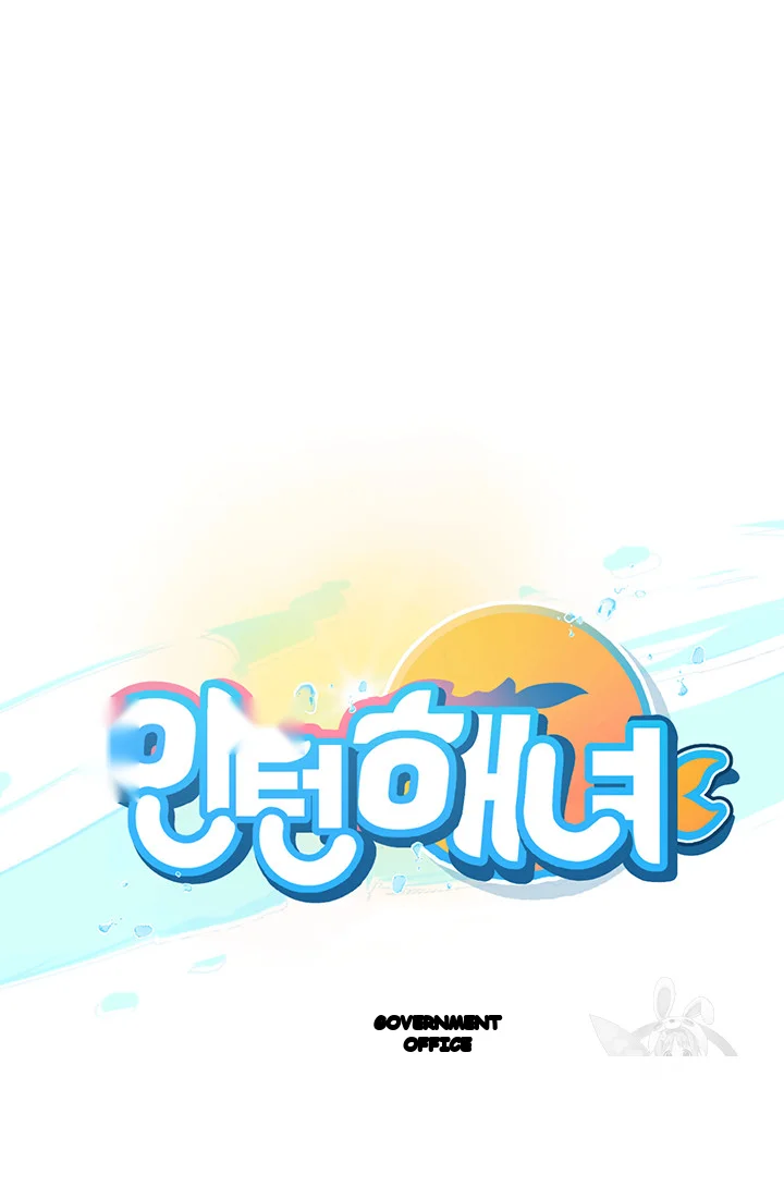 Intern Haenyeo Chapter 30 - Page 8