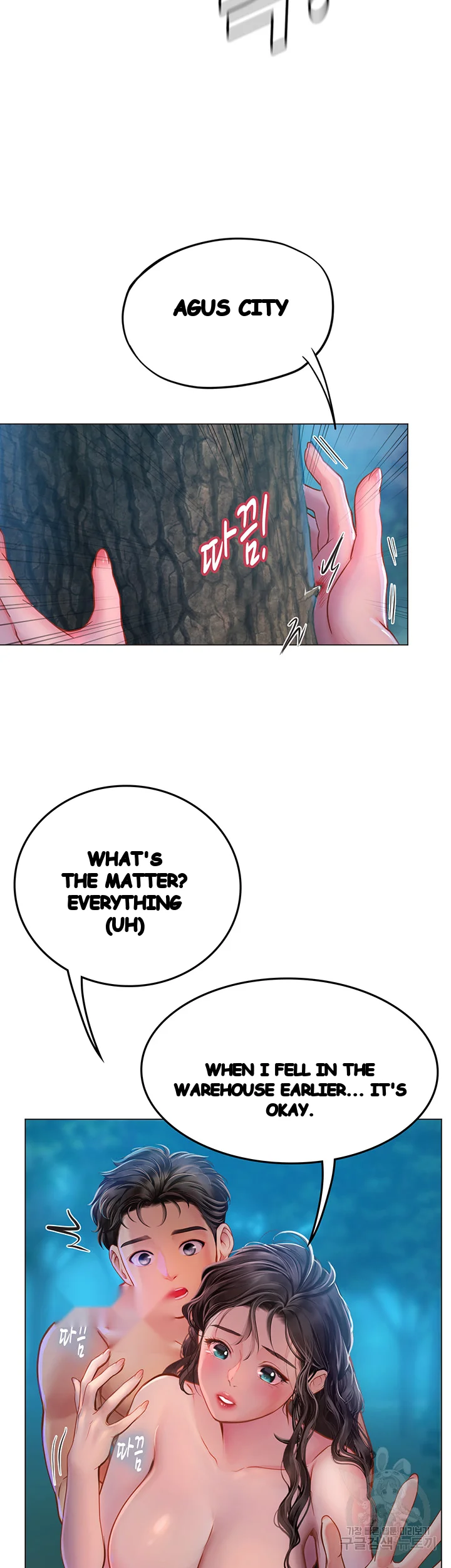 Intern Haenyeo Chapter 31 - Page 29