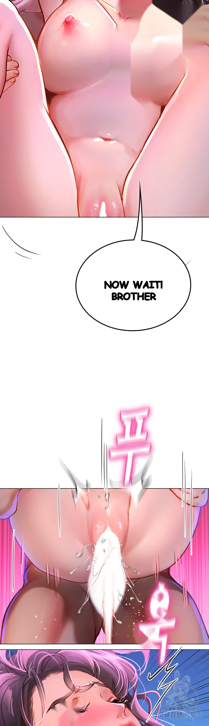 Intern Haenyeo Chapter 31 - Page 42