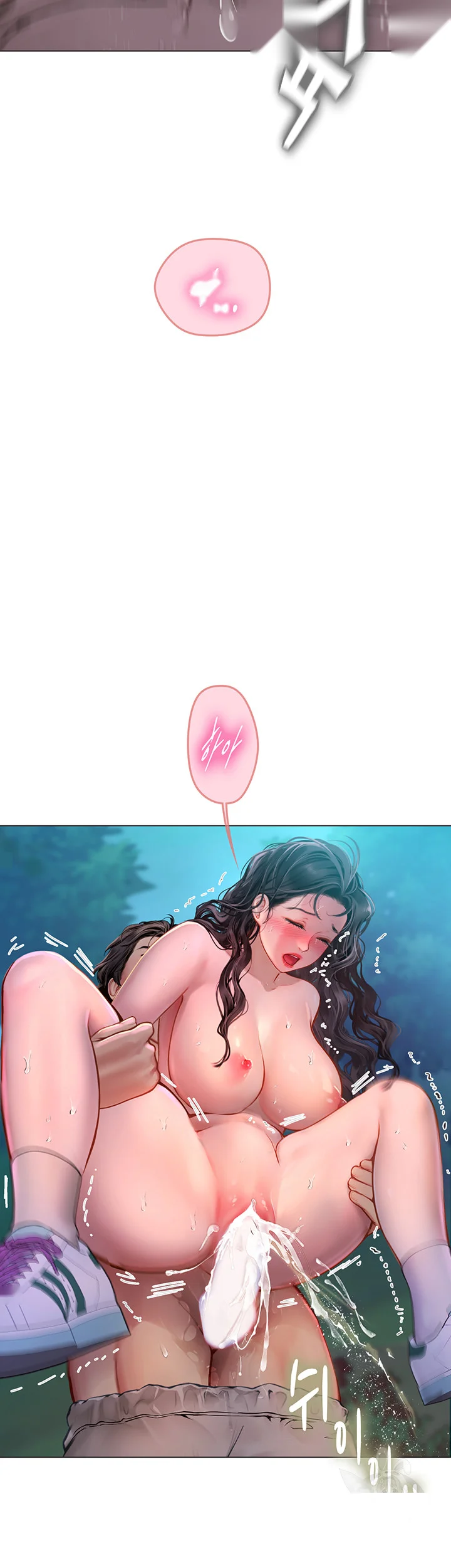 Intern Haenyeo Chapter 31 - Page 49