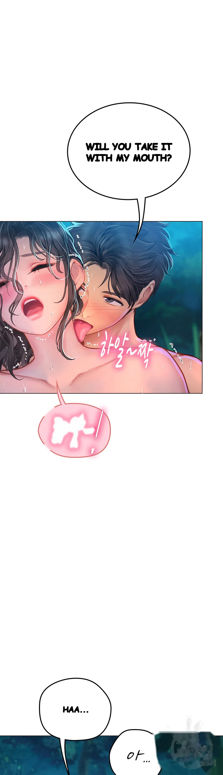Intern Haenyeo Chapter 31 - Page 50