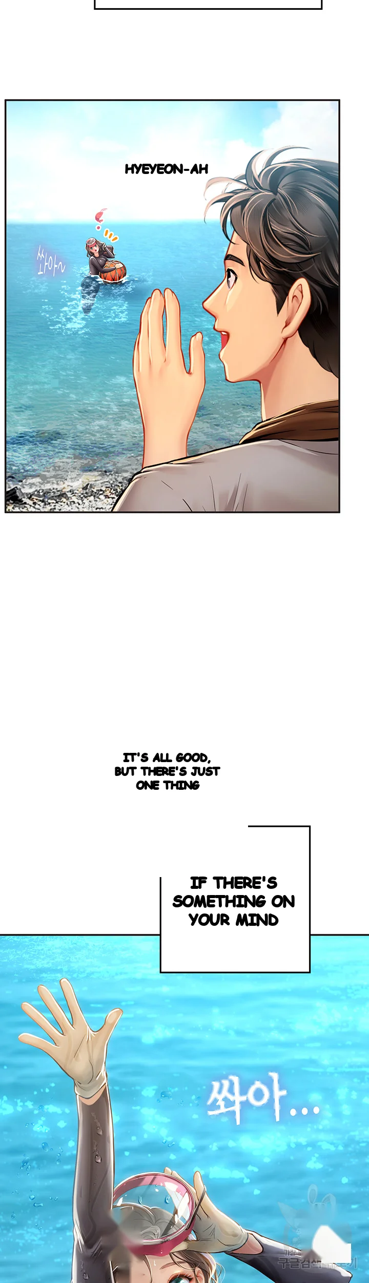 Intern Haenyeo Chapter 31 - Page 59