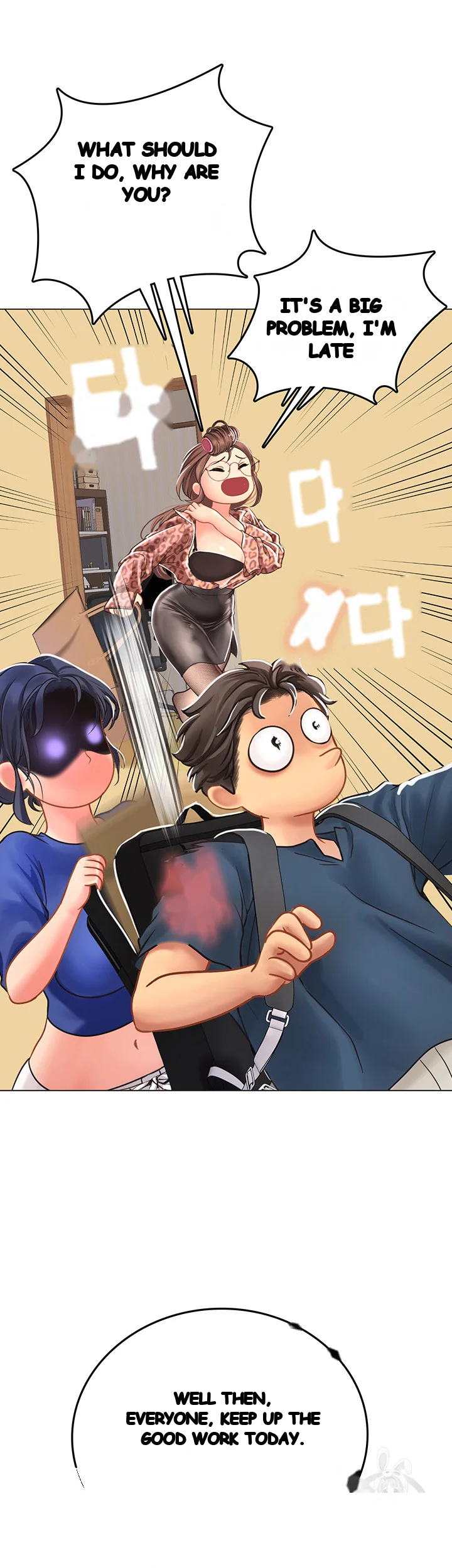 Intern Haenyeo Chapter 32 - Page 12