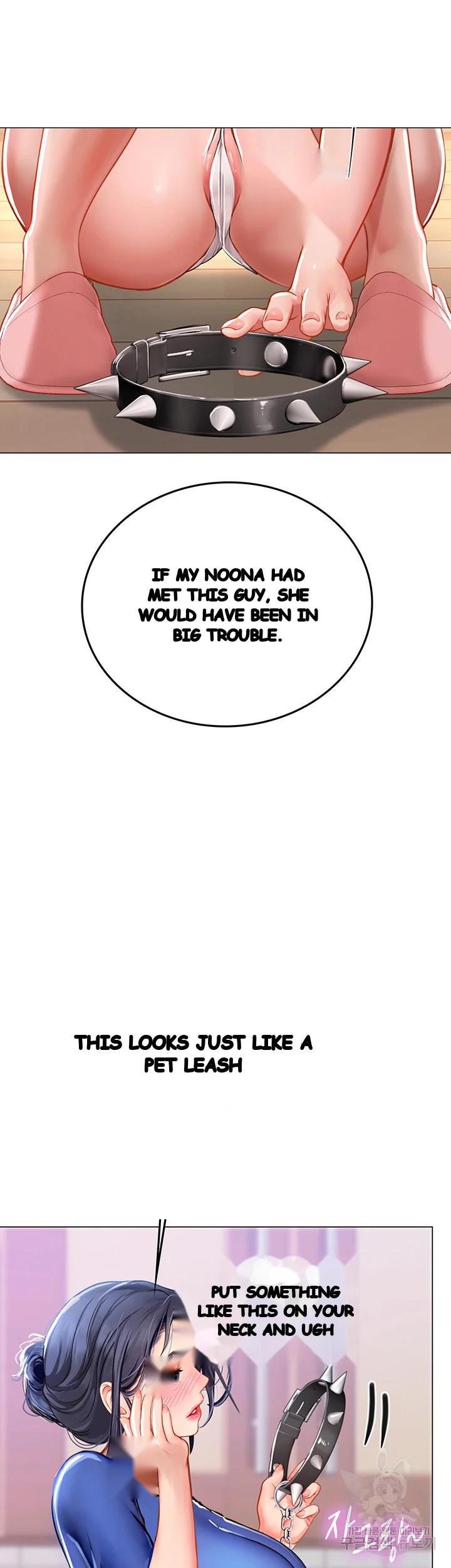 Intern Haenyeo Chapter 32 - Page 16